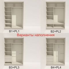Шкаф-купе 1800 серии SOFT D1+D3+B2+PL1 (2 ящика+1штанга) профиль «Графит» в Кудымкаре - kudymkar.mebel24.online | фото 5