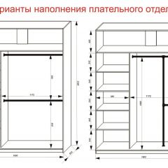 Шкаф-купе 1800 серии SOFT D1+D3+B2+PL1 (2 ящика+1штанга) профиль «Графит» в Кудымкаре - kudymkar.mebel24.online | фото 7