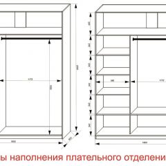 Шкаф-купе 1800 серии SOFT D6+D6+B2+PL3 (2 ящика+2штанги) профиль «Капучино» в Кудымкаре - kudymkar.mebel24.online | фото 7