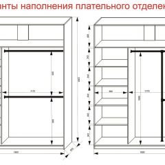 Шкаф-купе 1800 серии SOFT D6+D6+B2+PL3 (2 ящика+2штанги) профиль «Капучино» в Кудымкаре - kudymkar.mebel24.online | фото 8