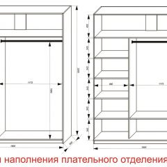 Шкаф-купе 1800 серии SOFT D8+D2+B2+PL4 (2 ящика+F обр.штанга) профиль «Графит» в Кудымкаре - kudymkar.mebel24.online | фото 7