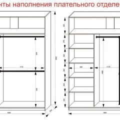 Шкаф-купе 1800 серии SOFT D8+D2+B2+PL4 (2 ящика+F обр.штанга) профиль «Графит» в Кудымкаре - kudymkar.mebel24.online | фото 8