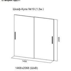 Шкаф-купе №19 Серия 3 Квадро (1500) Ясень Анкор светлый в Кудымкаре - kudymkar.mebel24.online | фото 5