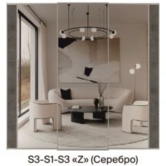 Шкаф-купе 1950 серии SILVER S3+S1+S3Z B22+PL2 (по 2 ящика лев/прав+1штанга+1 полка) профиль «Серебро» в Кудымкаре - kudymkar.mebel24.online | фото 8