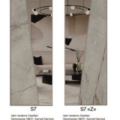Шкаф-купе 1950 серии SILVER S3+S1+S3Z B22+PL2 (по 2 ящика лев/прав+1штанга+1 полка) профиль «Серебро» в Кудымкаре - kudymkar.mebel24.online | фото 16