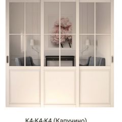 Шкаф-купе 2150 серии NEW CLASSIC K1+K1+K1+B22+PL4 (по 2 ящика лев/прав+F обр.штанга) профиль «Капучино» в Кудымкаре - kudymkar.mebel24.online | фото 16