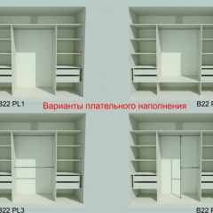 Шкаф-купе 2450 серии NEW CLASSIC K5+K5+K5+B22+PL3 (по 2 ящика лев/прав+1 штанга+1полка) профиль «Капучино» в Кудымкаре - kudymkar.mebel24.online | фото 6