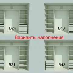 Шкаф-купе 2450 серии NEW CLASSIC K5+K5+K5+B22+PL3 (по 2 ящика лев/прав+1 штанга+1полка) профиль «Капучино» в Кудымкаре - kudymkar.mebel24.online | фото 7