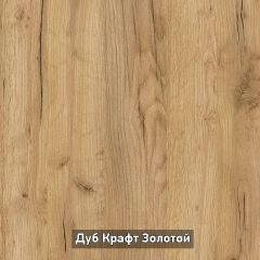 ОЛЬГА-ЛОФТ 10 Шкаф-купе с зеркалом в Кудымкаре - kudymkar.mebel24.online | фото 3