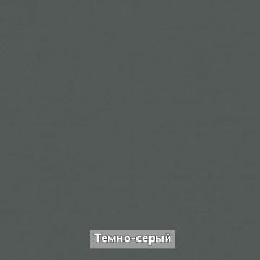 ОЛЬГА-ЛОФТ 10 Шкаф-купе с зеркалом в Кудымкаре - kudymkar.mebel24.online | фото 5
