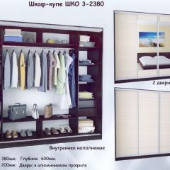 Шкаф-купе ШКО-3 2380 мм зеркало/ЛДСП/ЛДСП/зеркало в Кудымкаре - kudymkar.mebel24.online | фото 4