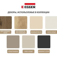 Шкаф СТАНДАРТ С2 2 ящика серия "ГЕСТИЯ" (Серый камень/Дуб Галифакс табак) 800*520*2300 в Кудымкаре - kudymkar.mebel24.online | фото 4