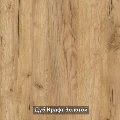 ВИРТОН 21 Шкаф-витрина в Кудымкаре - kudymkar.mebel24.online | фото 15