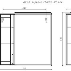 Шкаф-зеркало Charlie 80 Эл. левый Домино (DCh2502HZ) в Кудымкаре - kudymkar.mebel24.online | фото 8