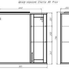 Шкаф-зеркало Charlie 80 Эл. правый Домино (DCh2503HZ) в Кудымкаре - kudymkar.mebel24.online | фото 9