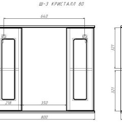 Шкаф-зеркало Кристалл 80 АЙСБЕРГ (DA1804HZ) в Кудымкаре - kudymkar.mebel24.online | фото 9