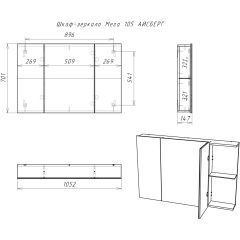 Шкаф-зеркало Мега 105 АЙСБЕРГ (DM4606HZ) в Кудымкаре - kudymkar.mebel24.online | фото 10