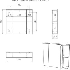 Шкаф-зеркало Мега 75 АЙСБЕРГ (DM4604HZ) в Кудымкаре - kudymkar.mebel24.online | фото 10