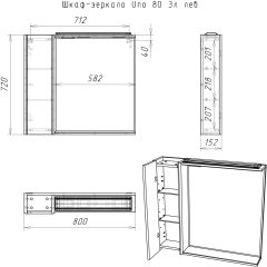 Шкаф-зеркало Uno 80 Дуб ВОТАН Эл. левый Домино (DU1509HZ) в Кудымкаре - kudymkar.mebel24.online | фото 4