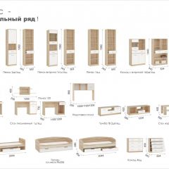 Система Стелс Кровать 90 Дуб Сонома/Белый в Кудымкаре - kudymkar.mebel24.online | фото 4