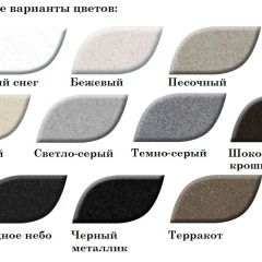 Смеситель MS-014 в Кудымкаре - kudymkar.mebel24.online | фото 3