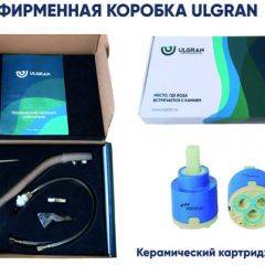 Смеситель ULGRAN U-001 в Кудымкаре - kudymkar.mebel24.online | фото 16