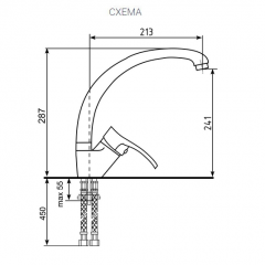 Смеситель ULGRAN U-001 в Кудымкаре - kudymkar.mebel24.online | фото 2