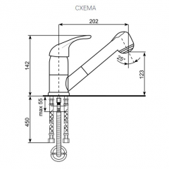 Смеситель ULGRAN U-002 в Кудымкаре - kudymkar.mebel24.online | фото 2