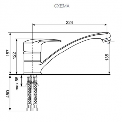 Смеситель ULGRAN U-004 в Кудымкаре - kudymkar.mebel24.online | фото 2