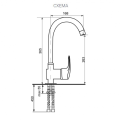 Смеситель ULGRAN U-006 в Кудымкаре - kudymkar.mebel24.online | фото 2