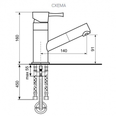 Смеситель ULGRAN U-009 в Кудымкаре - kudymkar.mebel24.online | фото 2