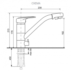 Смеситель ULGRAN U-010 в Кудымкаре - kudymkar.mebel24.online | фото 2