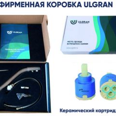 Смеситель ULGRAN U-014 (Бронза) в Кудымкаре - kudymkar.mebel24.online | фото 3