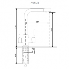 Смеситель ULGRAN U-016 в Кудымкаре - kudymkar.mebel24.online | фото 2