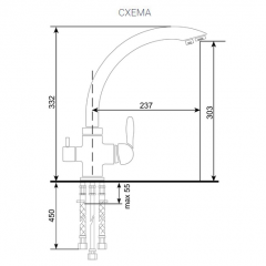 Смеситель ULGRAN U-017 в Кудымкаре - kudymkar.mebel24.online | фото 2
