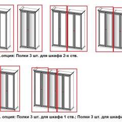 Спальный гарнитур Афина (караваджо) в Кудымкаре - kudymkar.mebel24.online | фото 15