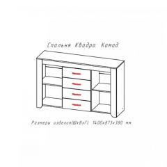 КВАДРО-2 Спальный гарнитур (модульный) в Кудымкаре - kudymkar.mebel24.online | фото 2