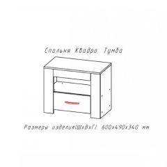 КВАДРО-2 Спальный гарнитур (модульный) в Кудымкаре - kudymkar.mebel24.online | фото 4