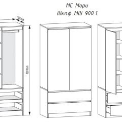 МОРИ Спальный гарнитур (белый) в Кудымкаре - kudymkar.mebel24.online | фото 3