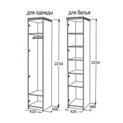 Спальный гарнитур Ольга-13 (модульный) в Кудымкаре - kudymkar.mebel24.online | фото 25