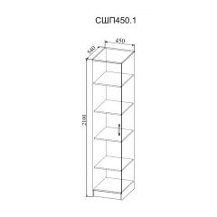 СОФИ Спальный гарнитур (модульный) в Кудымкаре - kudymkar.mebel24.online | фото 25