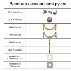 Спальный гарнитур Тиффани Premium черная/серебро в Кудымкаре - kudymkar.mebel24.online | фото 7