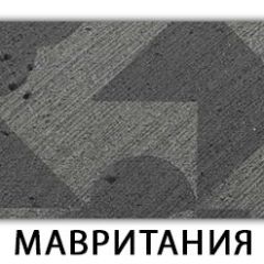Стол-бабочка Бриз пластик  Аламбра в Кудымкаре - kudymkar.mebel24.online | фото 10