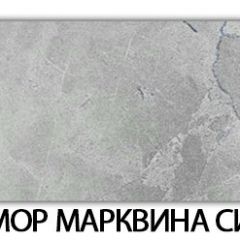 Стол-бабочка Бриз пластик  Аламбра в Кудымкаре - kudymkar.mebel24.online | фото 16