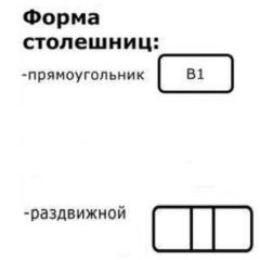 Стол Беседа раздвижной Пластик в Кудымкаре - kudymkar.mebel24.online | фото 4