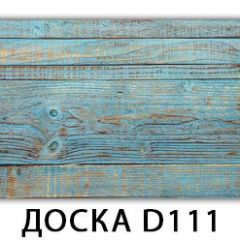 Стол Бриз с фотопечатью Доска D110 в Кудымкаре - kudymkar.mebel24.online | фото 7