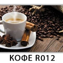 Стол Бриз с фотопечатью Кофе R012 в Кудымкаре - kudymkar.mebel24.online | фото 8