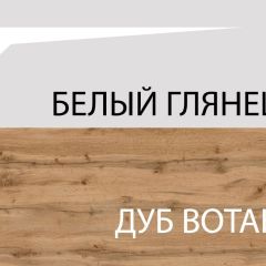 Стол журнальный ,TAURUS, цвет белыйдуб вотан в Кудымкаре - kudymkar.mebel24.online | фото