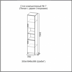 Стол компьютерный №7 Ясень Анкор светлый (без фотопечати) в Кудымкаре - kudymkar.mebel24.online | фото 5