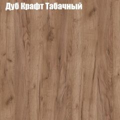 Стол ломберный МИНИ раскладной (ЛДСП 1 кат.) в Кудымкаре - kudymkar.mebel24.online | фото 7